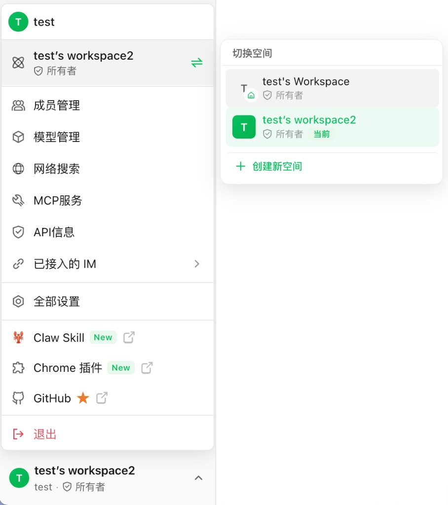 Workspace Switcher
